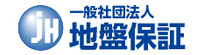 一般社団法人　地盤保証